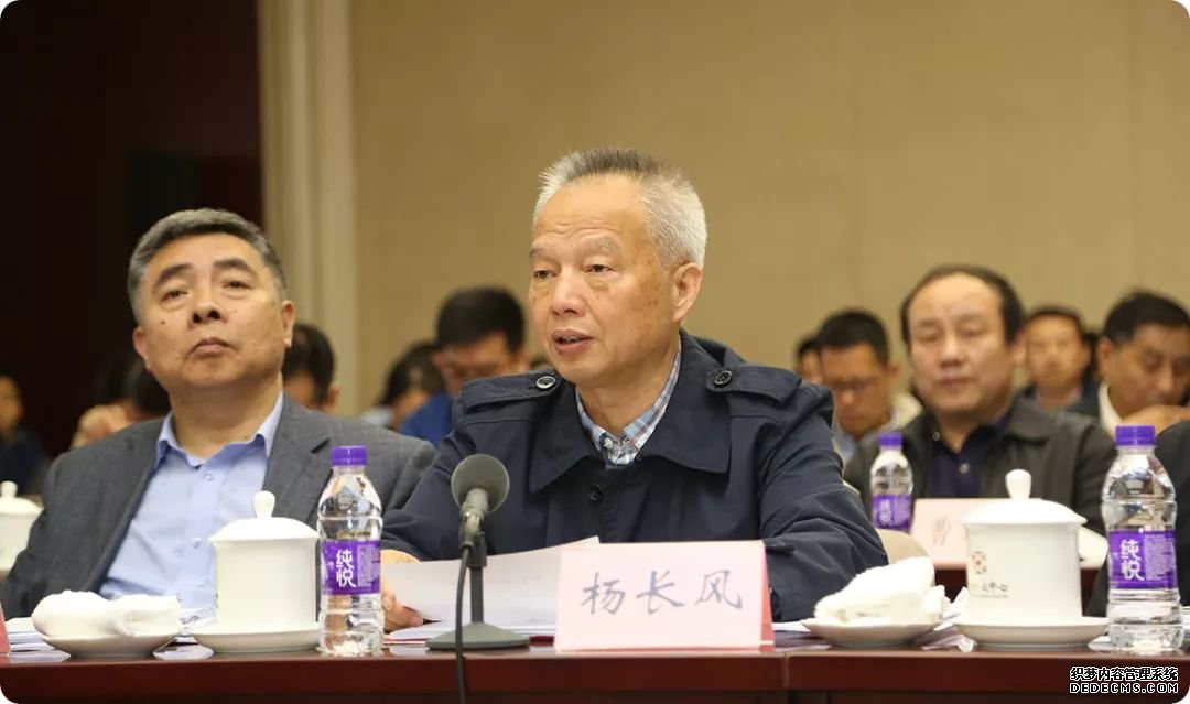 第十届中国卫星导航年会第二次全体工作会议在北京召开