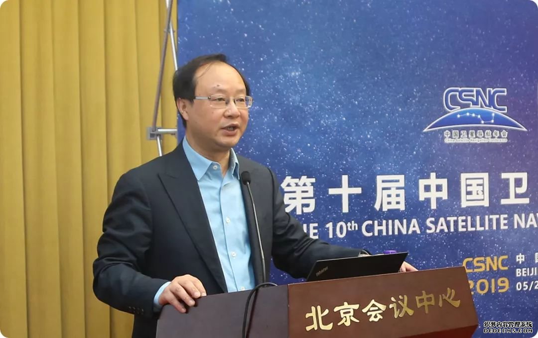 第十届中国卫星导航年会第二次全体工作会议在北京召开