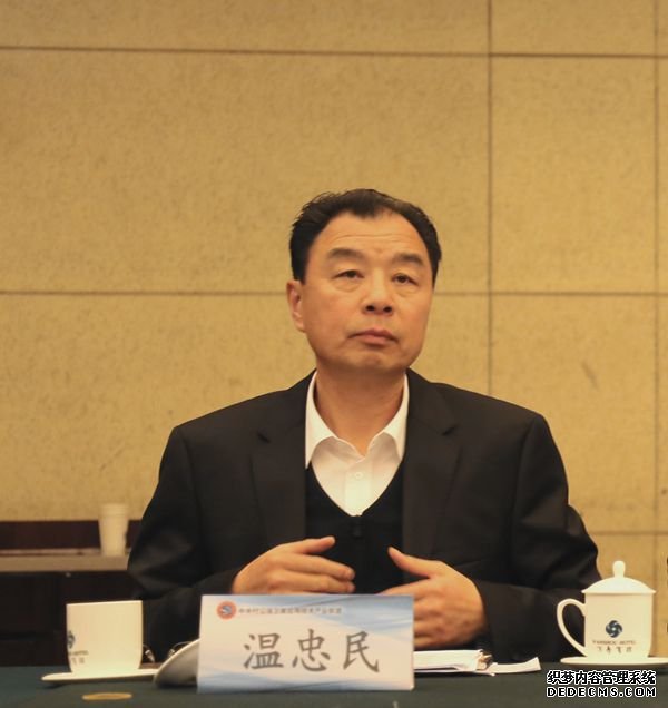中关村公信卫星应用技术产业联盟2019年度会员大会暨第一届第六次理事会在京召开